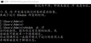 win10系统自动修复命令提示符如何使用?