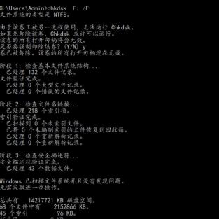win10系统自动修复命令提示符如何使用?