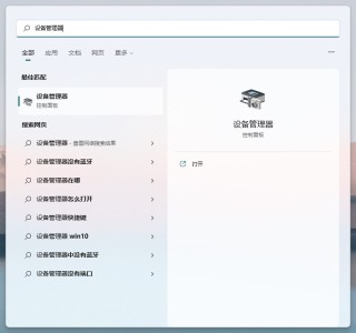 win11内核隔离不兼容怎么删驱动?(五种解决方法)