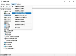 win11内核隔离不兼容怎么删驱动?(五种解决方法)