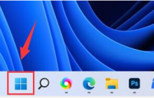win11浏览器数据怎么修复？win11修复浏览器数据操作方法