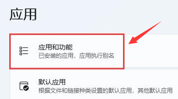 win11浏览器数据怎么修复?win11修复浏览器数据操作方法