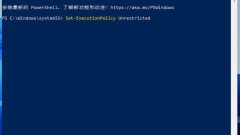 win11安全中心闪退怎么办?win11安全中心闪退问题解析