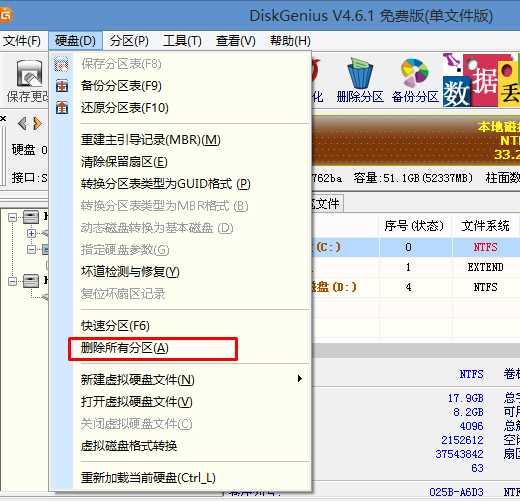 hp电脑怎么换win7系统安装教程