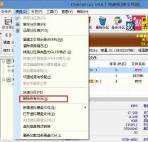 hp电脑怎么换win7系统安装教程