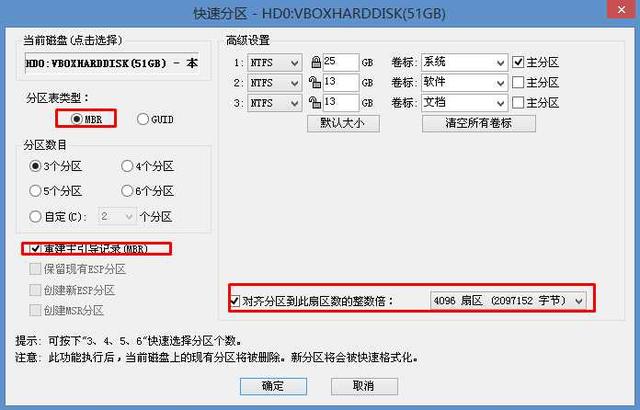 hp电脑怎么换win7系统安装教程