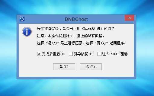 hp电脑怎么换win7系统安装教程