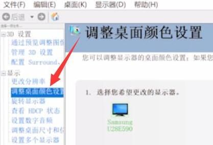 win11亮度調節不起作用怎麼辦？ win11亮度調節失效問題解析