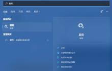 win11无法连接到internet怎么解决？win11电脑无法访问internet的解决方法