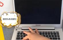 联想电脑更改启动项