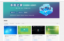 哪里有真正纯净的系统？这3个纯净系统下载网站值得收藏！