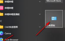 win10家庭版hyperv怎么关闭