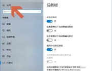 Win10如何查看打印机任务列表？Win10查看打印机任务列表的方法