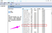 Win7获取不到ip地址怎么修复？Win7系统无法获取ip地址解决方法