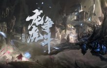 新年到恭喜发财，快来《零纪元》领取新年红包！