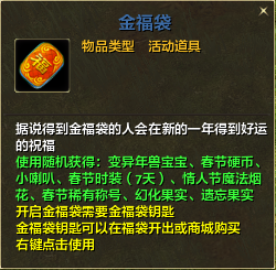 新年到恭喜发财，快来《零纪元》领取新年红包！