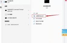win11怎么把中文用户名改成英文？