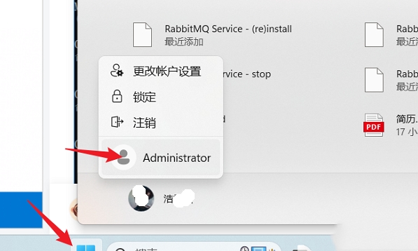 Comment changer le nom d’utilisateur chinois en anglais dans win11 ?