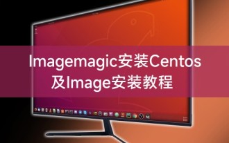 Imagemagic installation Centos and Image installation tutorial