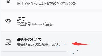 Windows 11 ブロードバンド接続で 651 が表示された場合はどうすればよいですか? win11 ブロードバンド エラー 651 の最も簡単な解決策