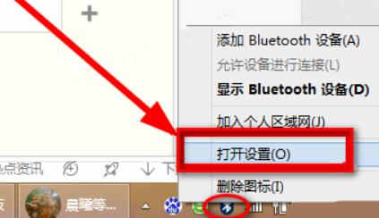 What should I do if my Windows 7 notebook cannot search for Bluetooth headsets?