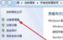 win7笔记本搜索不到蓝牙耳机怎么办？