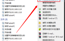 win7主题变黑无法更改怎么办？win7主题变黑更改不了解决方法