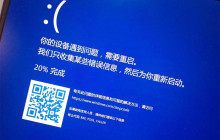 Win11蓝屏错误BAD_POOL_CALLER的解决办法