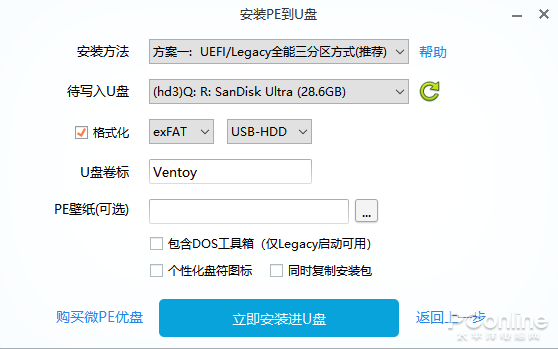 PE-Backup-System auf USB-Festplatte