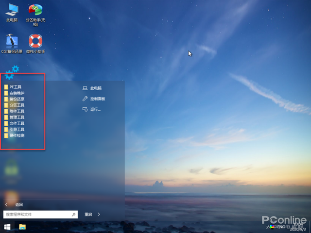 PE-Backup-System auf USB-Festplatte