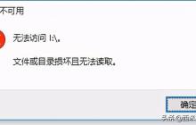 安装成功u盘怎么找不到文件