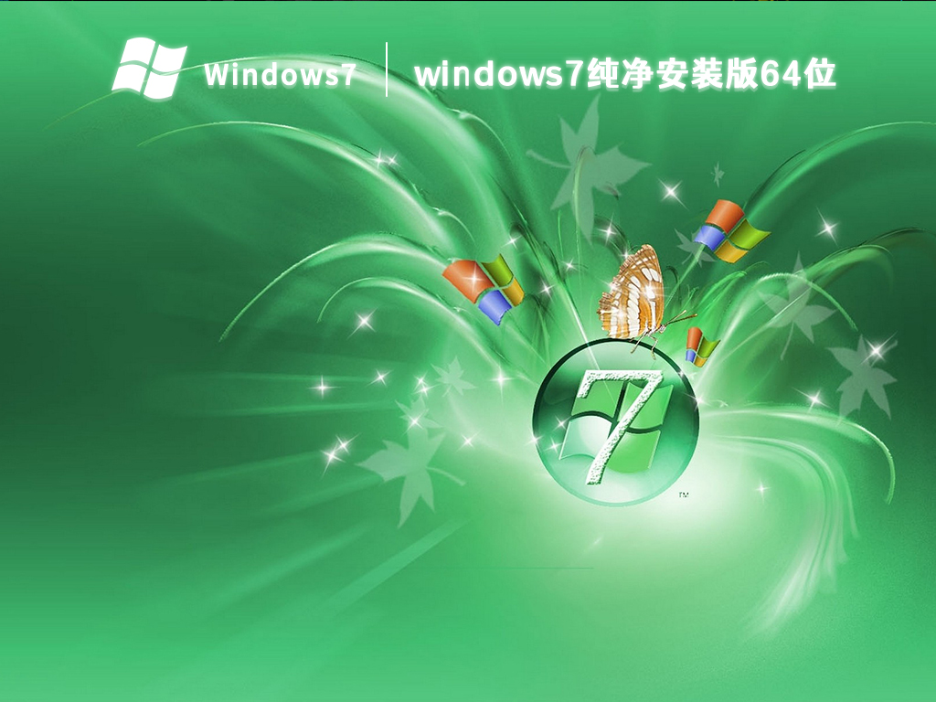 How to solve the problem that Windows 7 system computer prompts that Windows cannot continue to install?