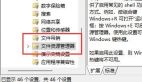 How to turn off shortcut keys in Win11? Tutorial on how to turn off shortcut key settings in Win11