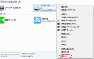 How to display thumbnails on USB drive
