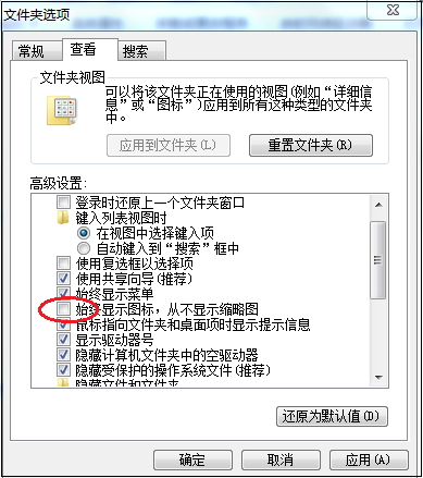 USBドライブ上のサムネイルを表示する方法