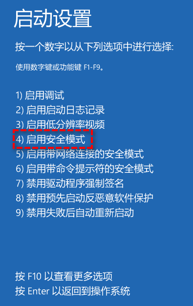 17 ways to solve the kernel_security_check_failure blue screen