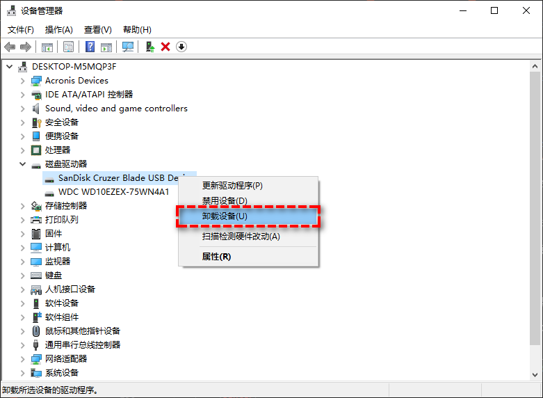 17 ways to solve the kernel_security_check_failure blue screen
