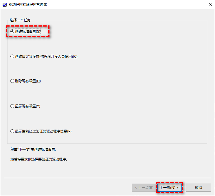 17 ways to solve the kernel_security_check_failure blue screen