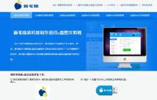 u盘安装系统详细教程