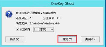 Detailed tutorial on USB disk installation system