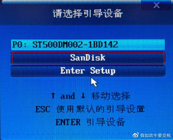 Detailed tutorial on USB disk installation system