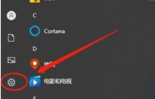 Win10改不了中文怎么办？Win10改不了中文问题解析