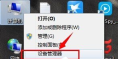 How to install the win7 graphics card driver to the computer? How to install the win7 graphics card driver to the computer