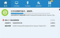 How to install the win7 graphics card driver to the computer? How to install the win7 graphics card driver to the computer