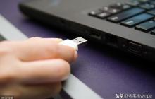 如何恢复u盘里丢失文件