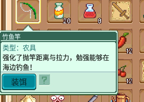 奶牛镇的小时光钓鱼操作教程