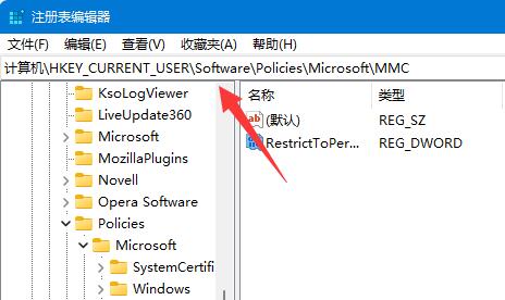 win11组策略编辑器被阻止怎么办？win11组策略编辑器被阻止问题解析