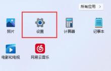 Win11如何删除本地用户账户？win11删除本地账户教程