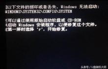 u盘进入pe修复引导区