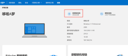 How to display computer on desktop in win10